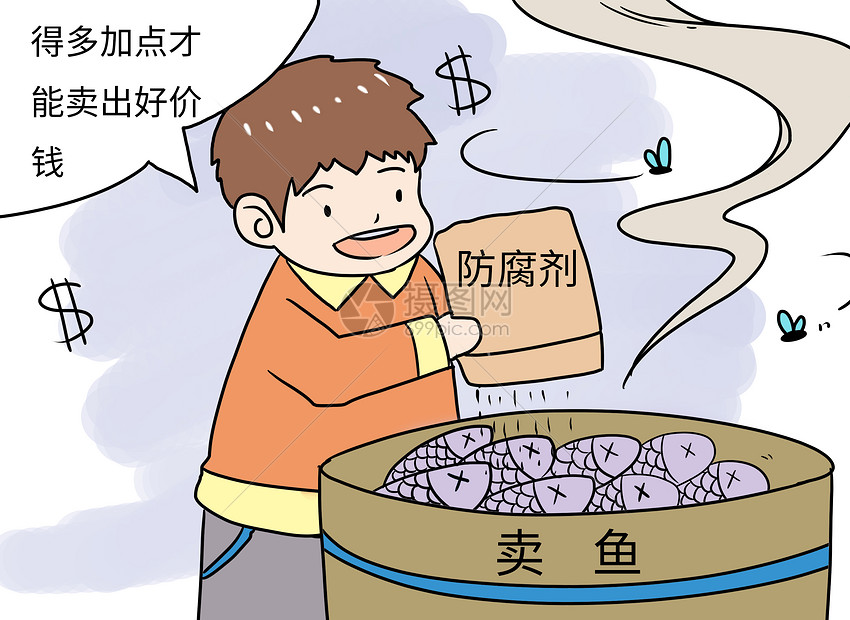 搞笑日常漫画封面